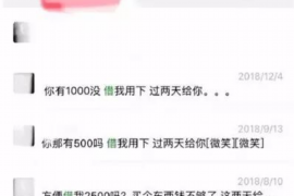 防城港要账公司更多成功案例详情